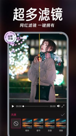 视频实时美颜app(3)