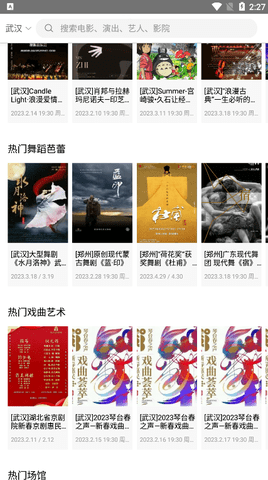 全集网(2)