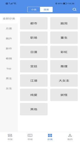 追书帝(3)