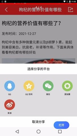 随身小日历(3)