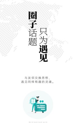 墨库(3)