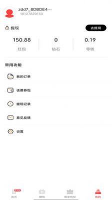 新省点花(3)