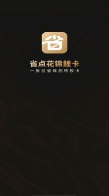 新省点花(1)