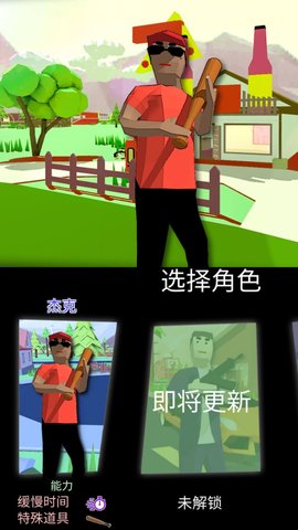 梦幻人生模拟器游戏(2)