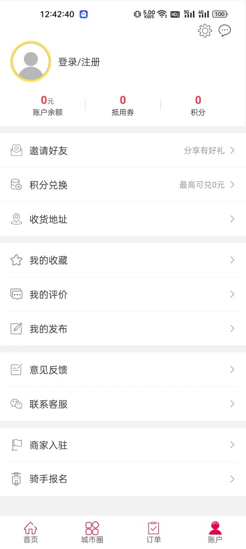幸福从江(1)