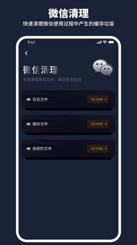 金牛清理管家(1)