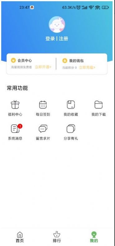 宅瓜影视(1)
