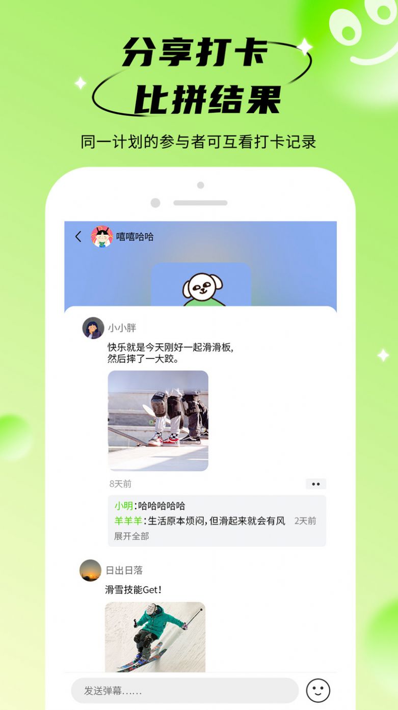拴q计划(1)