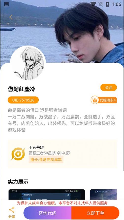 代游阁(1)