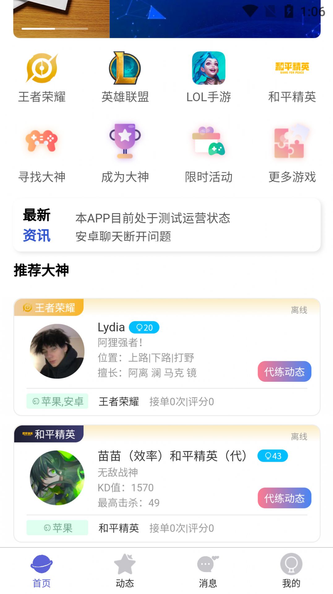 代游阁(2)