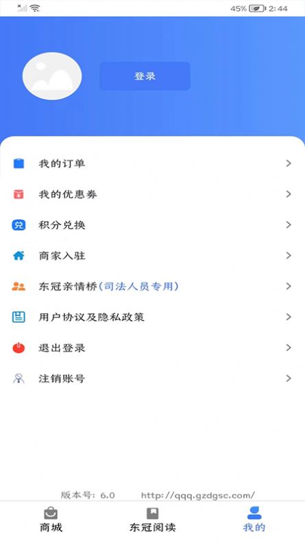 东冠臻品(3)