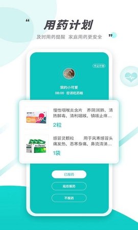 天呈康康(3)