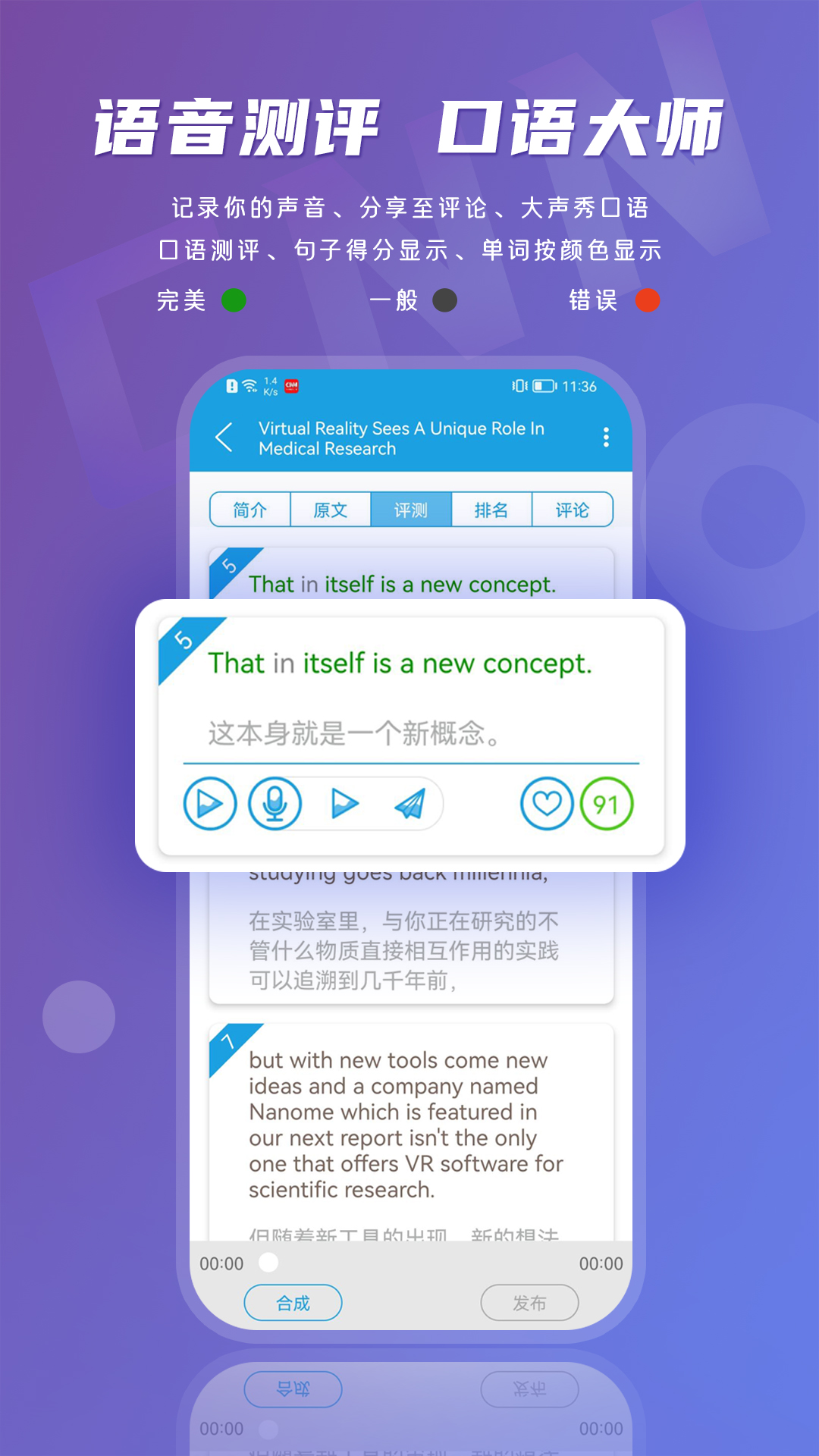 英语伴旅(1)