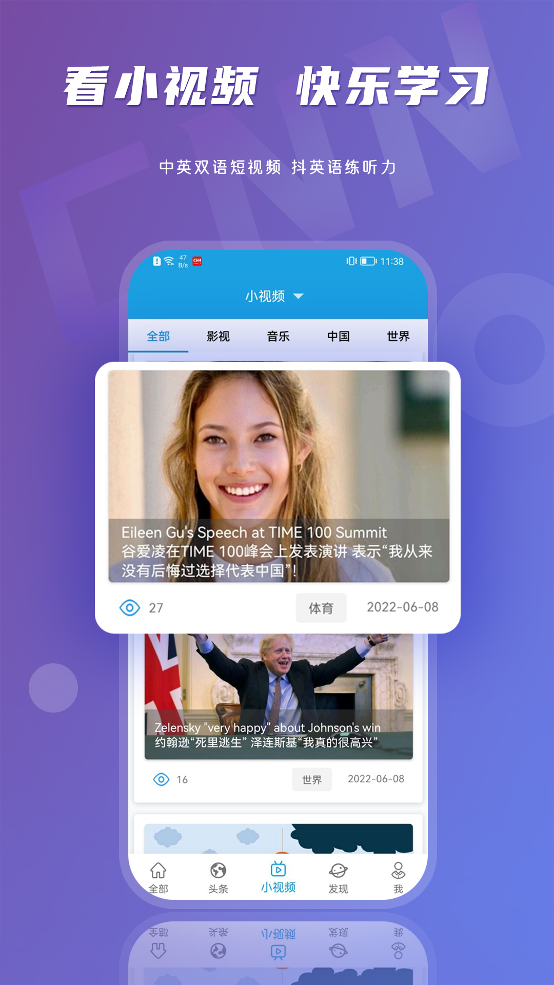 英语伴旅(2)