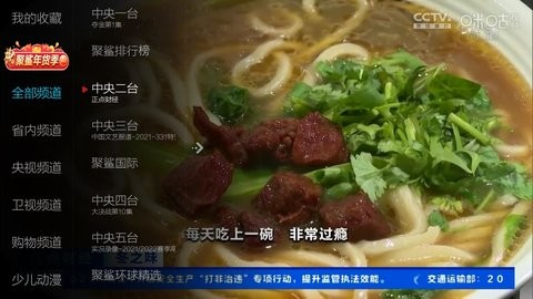 小薇直播(2)