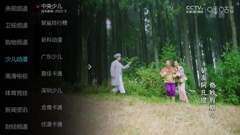 小薇直播(3)