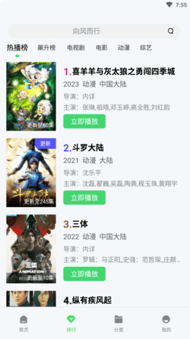 银河视频(3)