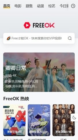 FreeOK(3)