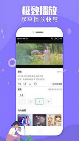 滴答影院(1)