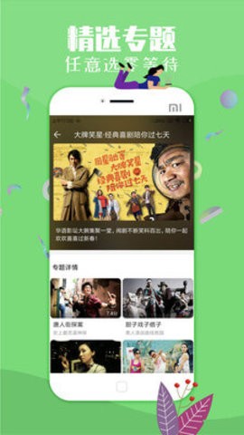 滴答影院(4)