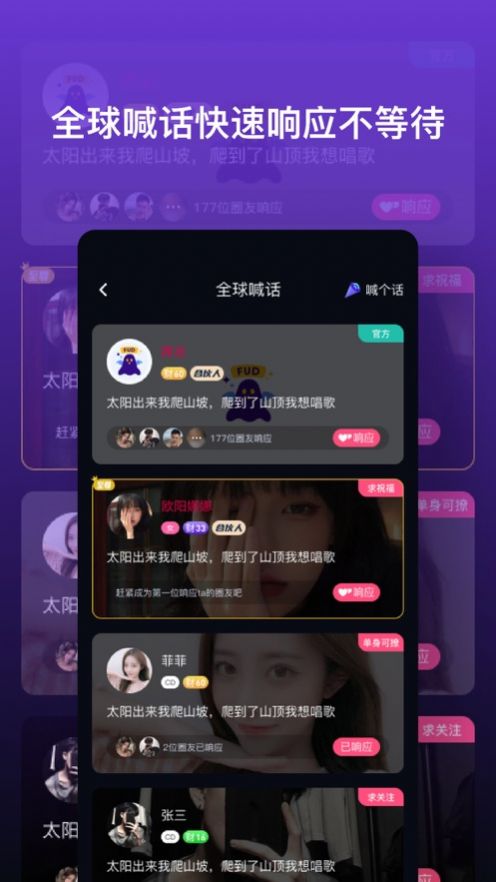 跨友(2)