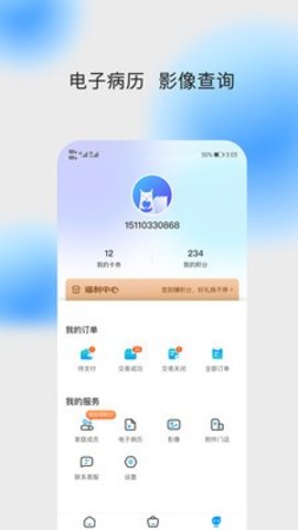 上扬口腔(3)