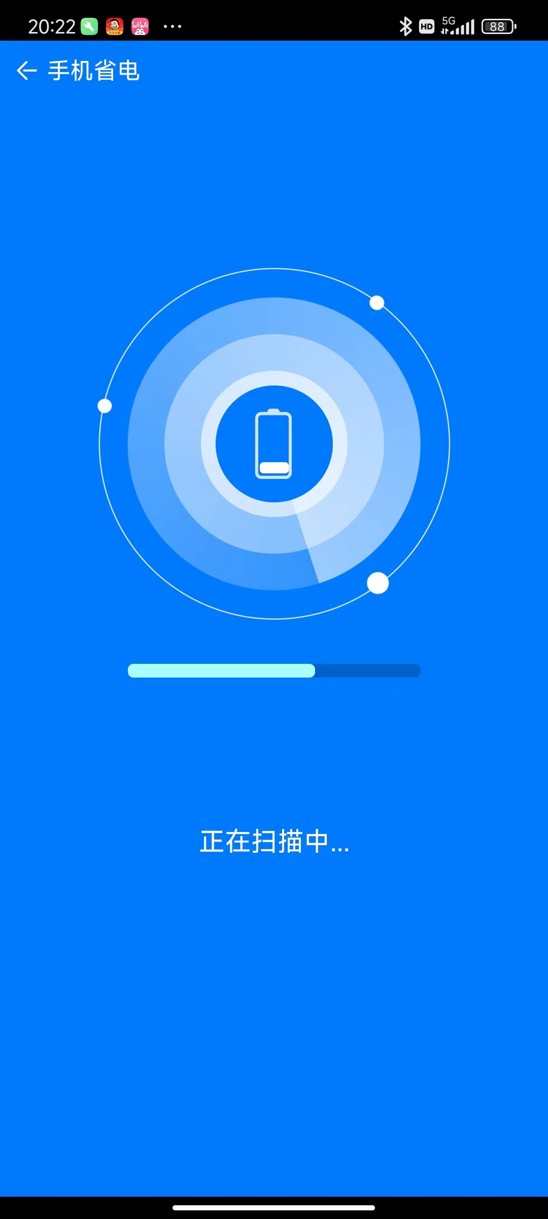 芒果手机卫士(1)