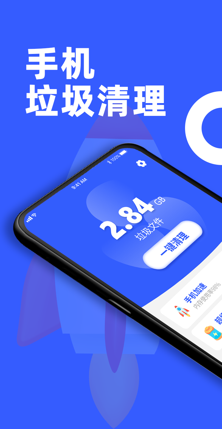 告别卡顿(1)