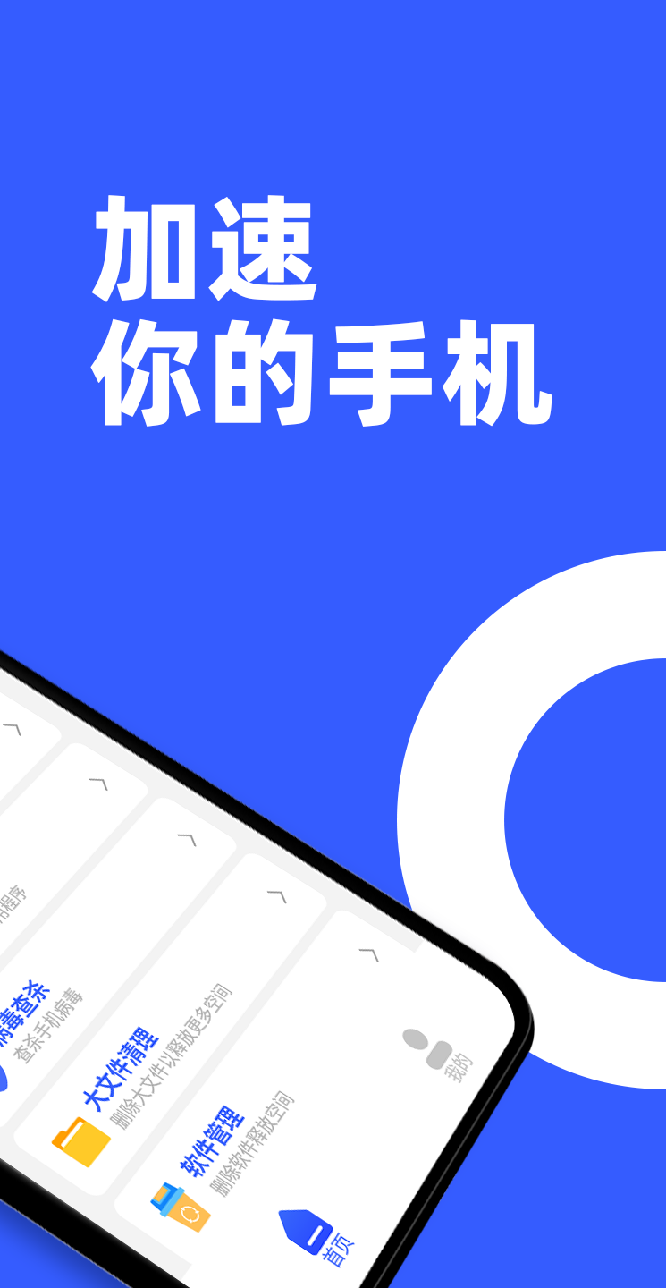 告别卡顿(2)