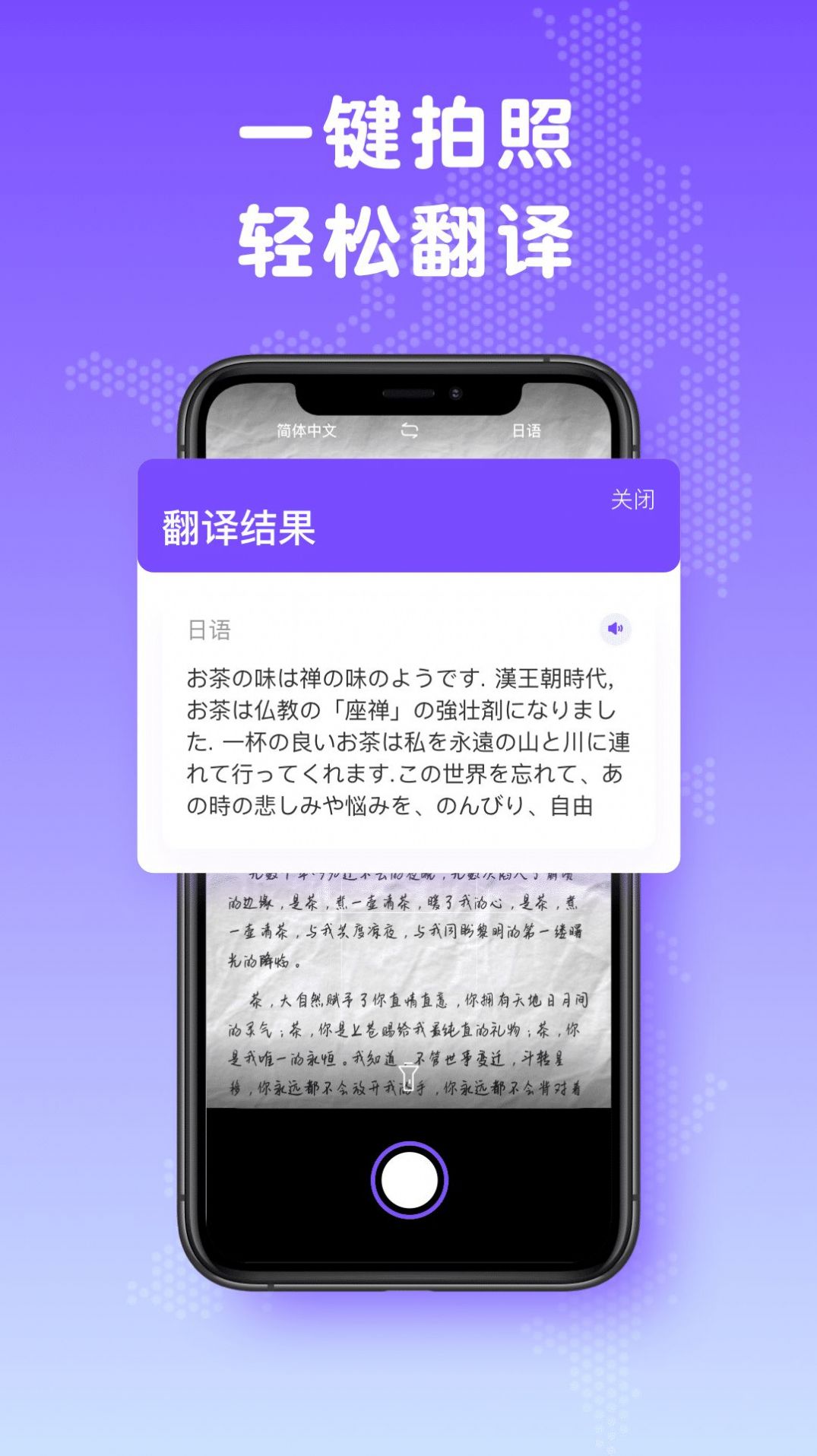 日文翻译(3)