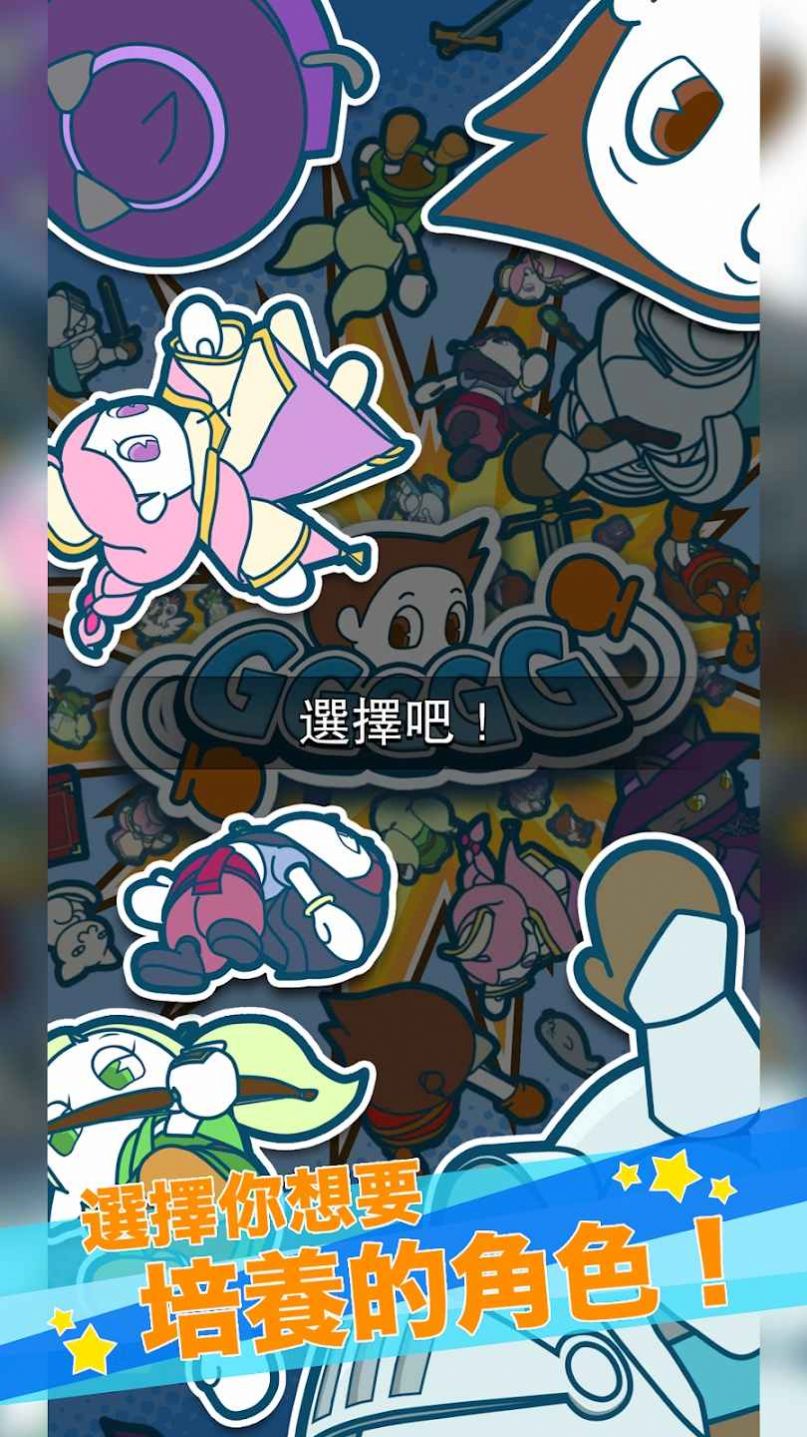 GGGGG百人大逃杀(3)