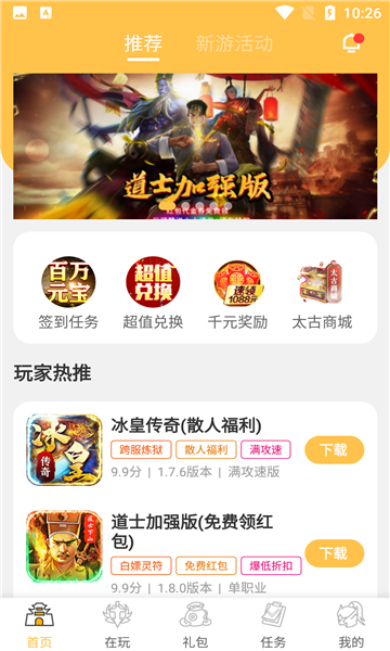 变态猫游戏(3)
