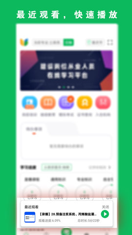三只鸟云课堂(2)