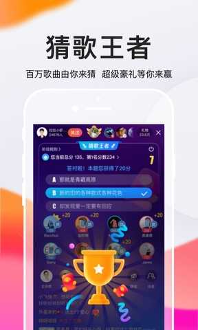 全民k歌极速版(3)