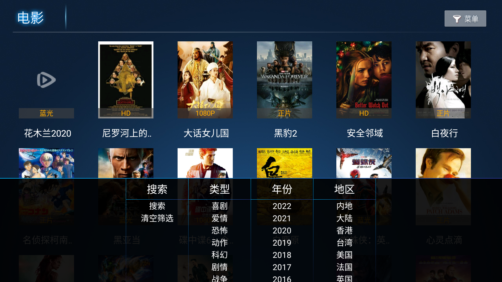 293影视完整版(1)