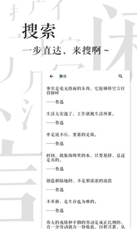 闲言(2)