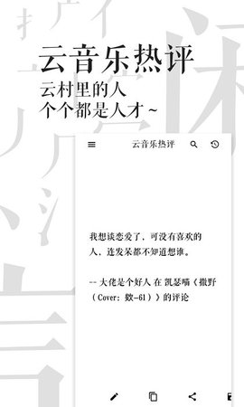 闲言(3)