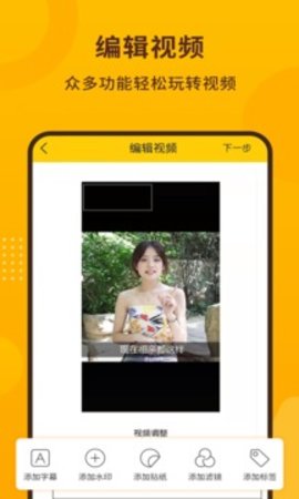 免费录屏宝(1)