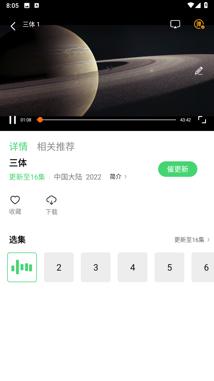 斑马视频免费版(4)