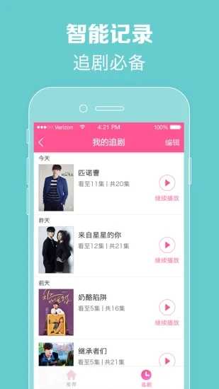韩小圈免费版(3)
