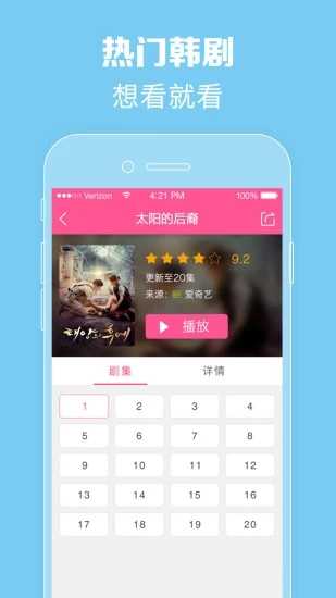 韩小圈免费版(4)