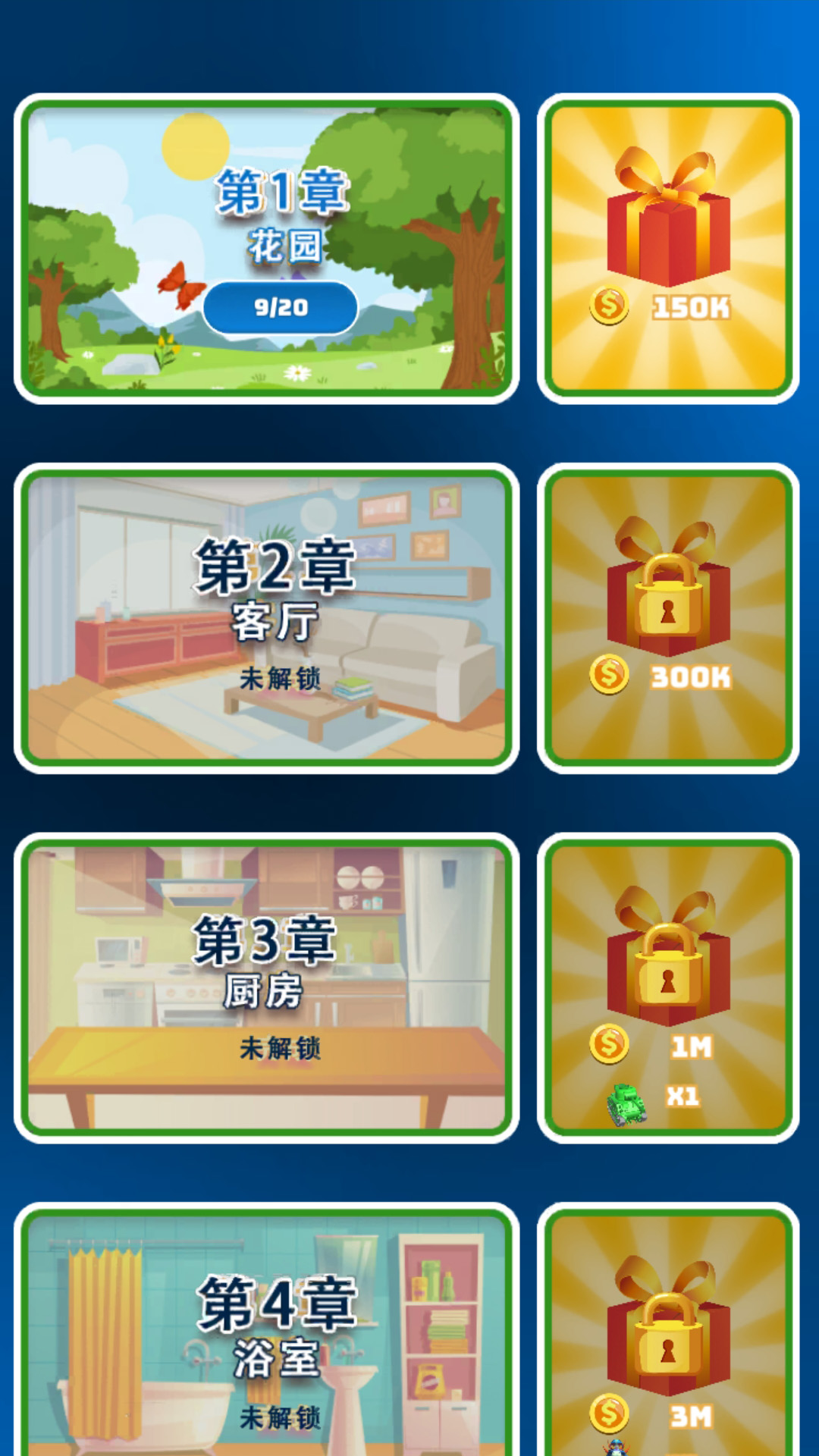 怪兽进化都市(2)
