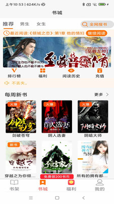 青橙阅读(4)