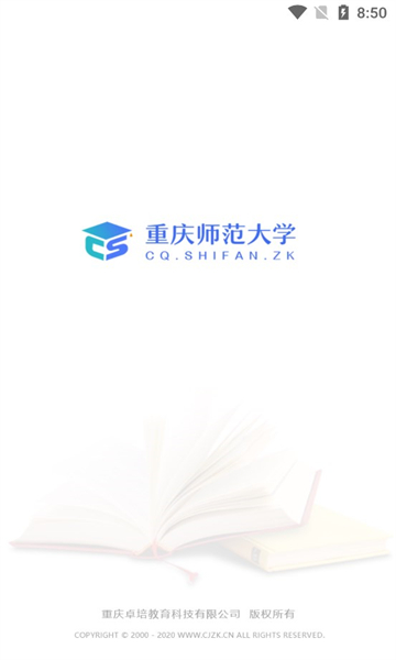 重师自考(2)