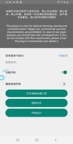 鲁搬一号(2)