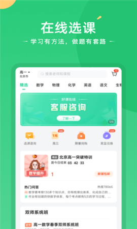 题型方法课(3)