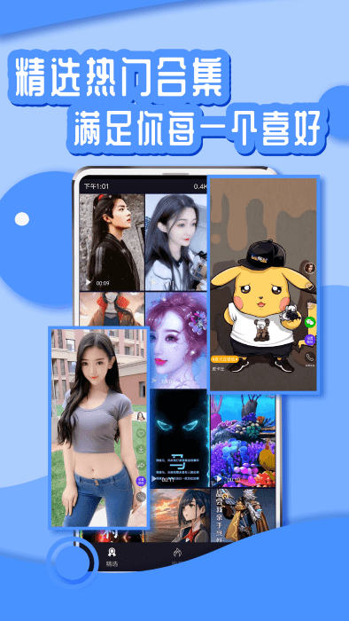 花漾壁纸(1)