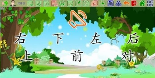 旗鱼学习机(3)