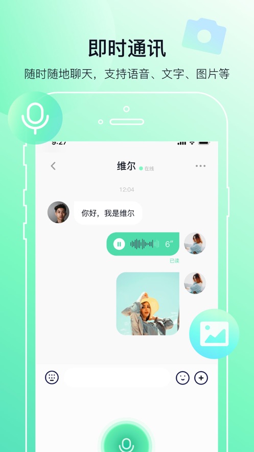 多小聊(1)
