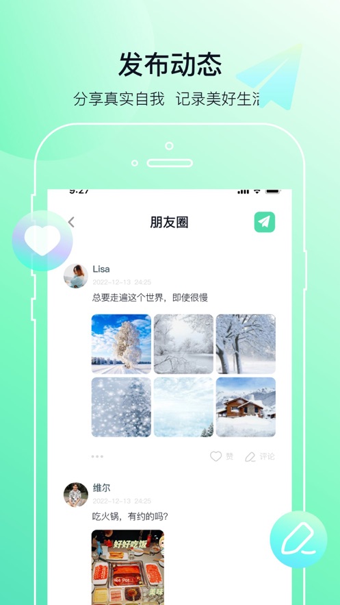 多小聊(3)
